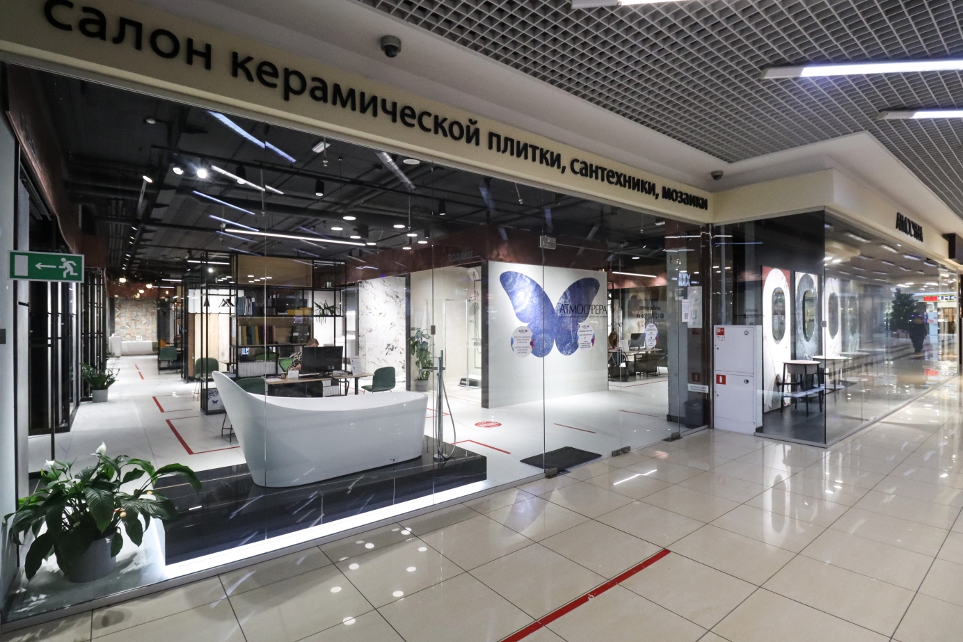 Italon Dealer Россия Санкт-Петербург Салон «Атмосфера»